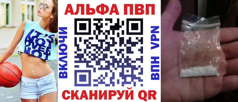 Что такое Нефтекамск Бутират Меф мяу мяу COCAIN Альфа ПВП
