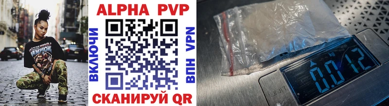 Alfa_PVP кристаллы  blacksprut   Нефтекамск 