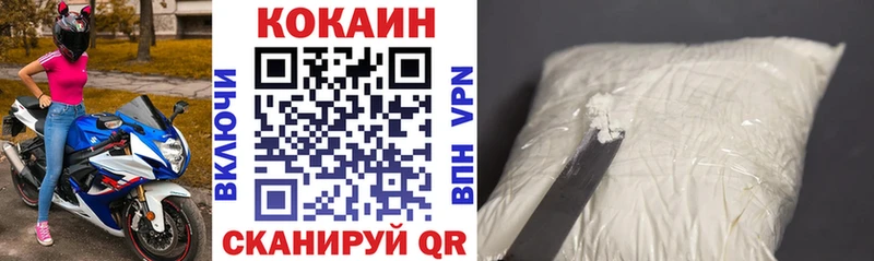 купить наркотик Нефтекамск Кокаин Колумбийский