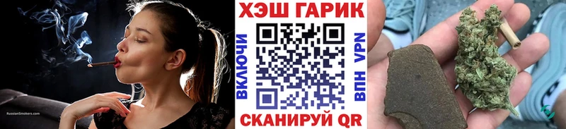 ГАШИШ VHQ  Нефтекамск 