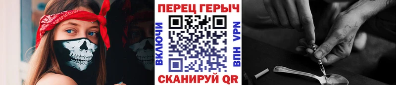 Героин хмурый  Нефтекамск 