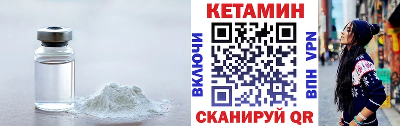 Кетамин VHQ  нарко площадка наркотические препараты  Нефтекамск  OMG как зайти 