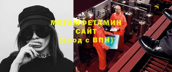 соль ск Саяногорск