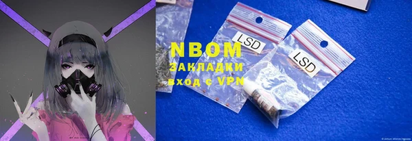 метадон Армянск