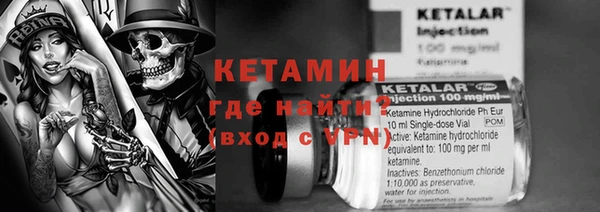 метадон Армянск