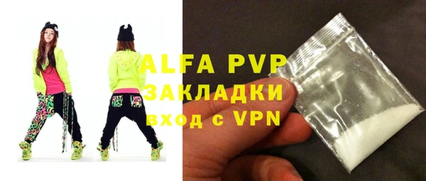 ALPHA PVP Алзамай