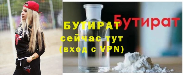 наркотики Сафоново