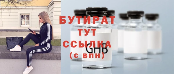 метадон Армянск