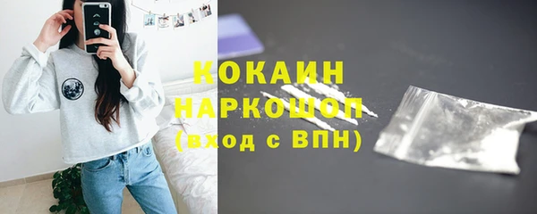 метадон Армянск