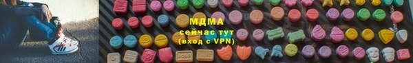 метадон Армянск