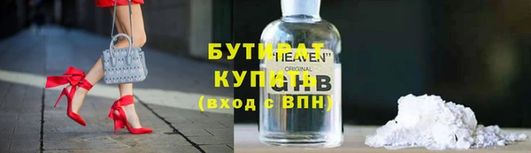 метадон Армянск