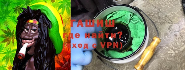 метадон Армянск