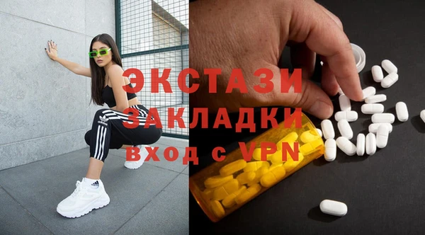 наркотики Сафоново