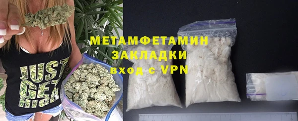 первитин Алексеевка