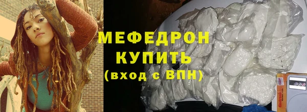 соль ск Саяногорск