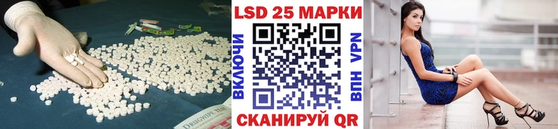 LSD-25 экстази ecstasy  Нефтекамск 
