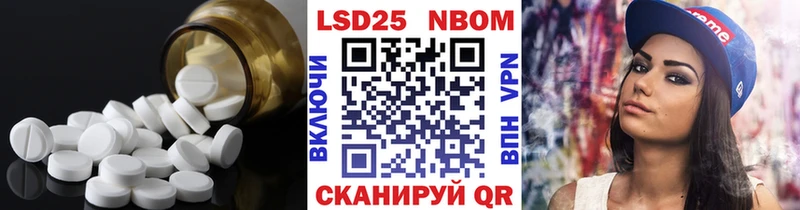 LSD-25 экстази кислота Нефтекамск