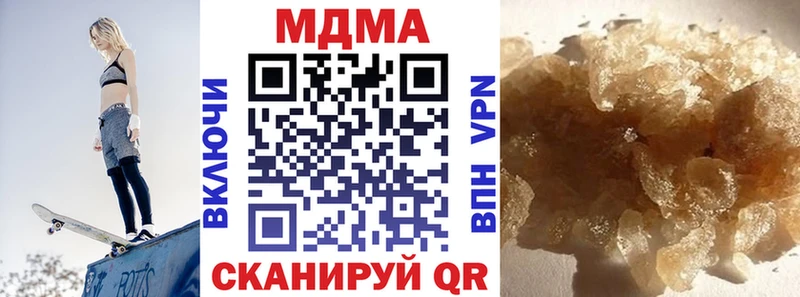МДМА молли  OMG сайт  Нефтекамск 