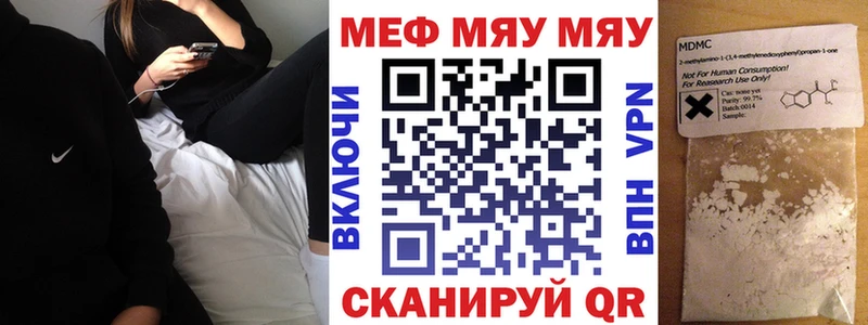 darknet формула Нефтекамск Меф мука