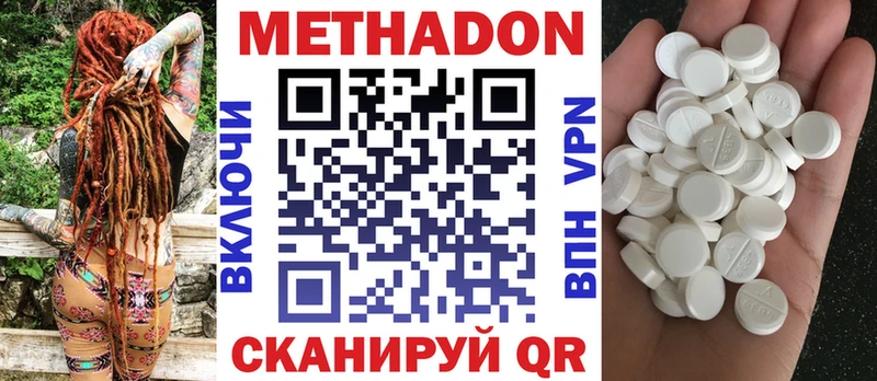 mega как зайти  Нефтекамск  Метадон мёд 