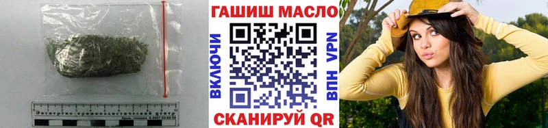 ТГК вейп с тгк  Нефтекамск 