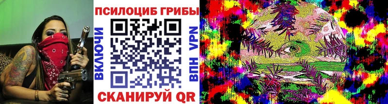 Галлюциногенные грибы ЛСД  дарнет шоп  Нефтекамск 