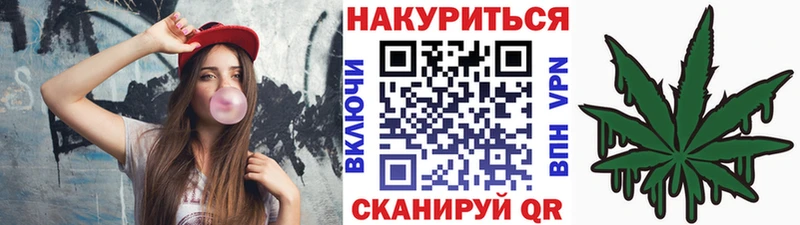 купить наркотик omg ONION МАРИХУАНА Ganja Нефтекамск